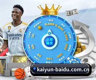 kaiyun-baidu.com.cn APP 深度功能