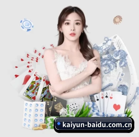 kaiyun-baidu.com.cn APP 界面