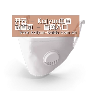 N95 口罩