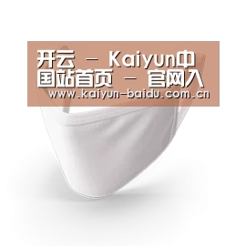 活性炭一次性口罩