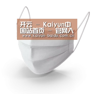 活性炭一次性口罩
