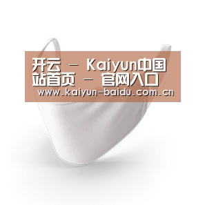 活性炭一次性口罩