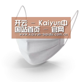 活性炭一次性口罩