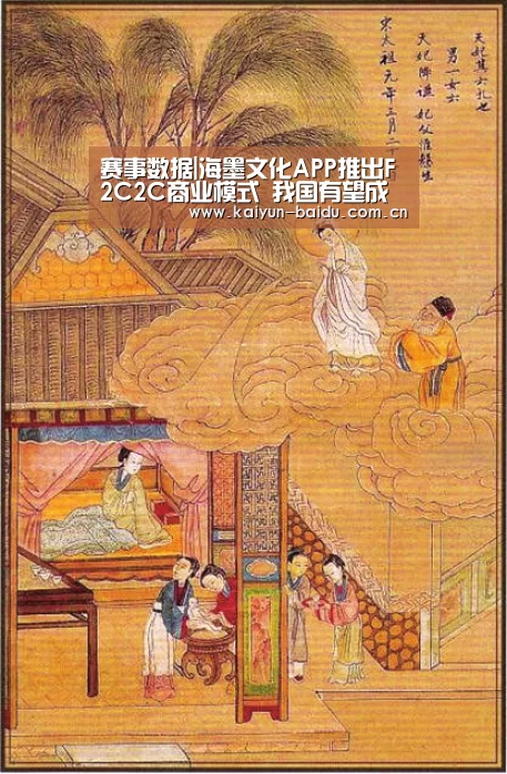 开云体育